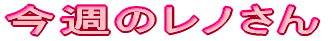 T̃m