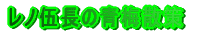 T̃m