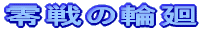 ̗։